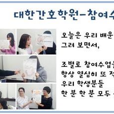 참여수업하는 날