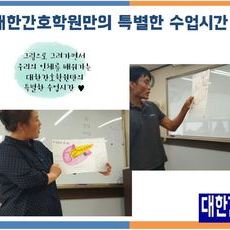 특별한 수업시간(1)