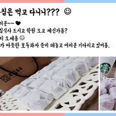 아침이벤트