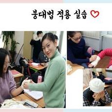 붕대법 적용 실습