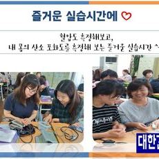 즐거운 실습시간
