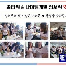 보고싶은 우리반 졸업식 (1)