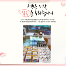 제95기  하반기 국비야간반 입학을 축하합니다  :)