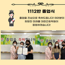 제93기  하반기  국비 주간반  졸업식 (22.09.