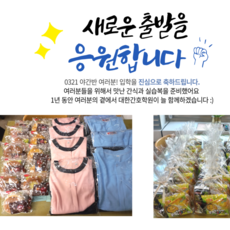 22.03.21 야간반 입학식 