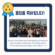 제 98기 국비 주간반 졸업식