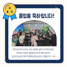 제 98기 국비 속성반 졸업식
